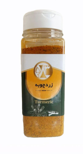زردچوبه